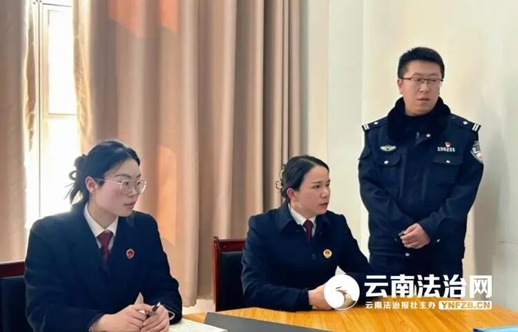 嵩明检察“全链条”解纷 破解轻伤害案件治理难题